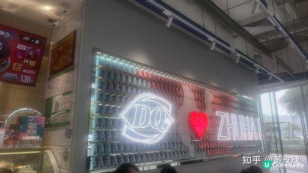 Dairy Queen (DQ) Zhuhai非常美味Yum...