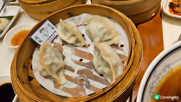 老友帶我嚟食呢間係位於土瓜灣嘅本地餃子店，初初聽嗰店名以為老...