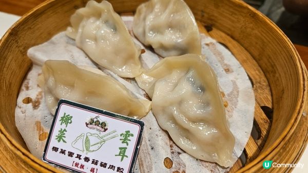 老友帶我嚟食呢間係位於土瓜灣嘅本地餃子店，初初聽嗰店名以為老...