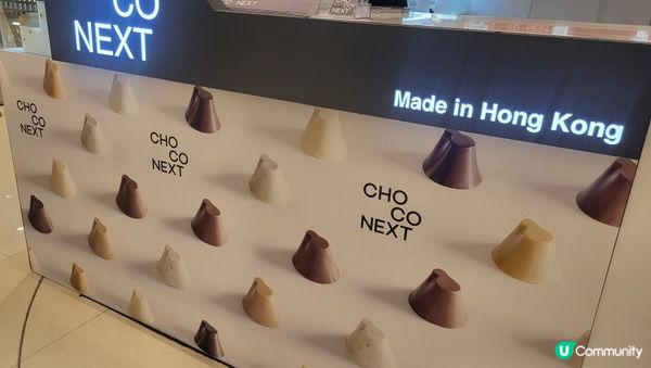 香港本地手工朱古力