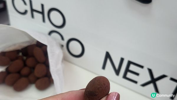 香港本地手工朱古力