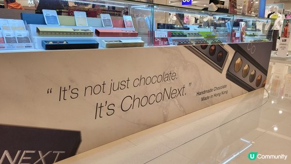 香港本地手工朱古力