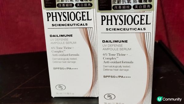 Physiogel 逆齡抗氧系列：精華液可提升肌膚防禦力，減...