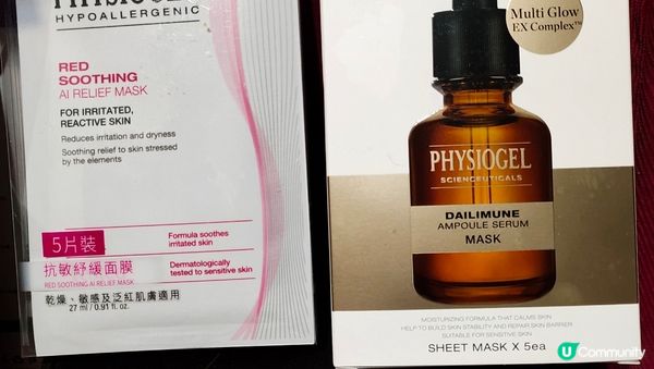 Physiogel 逆齡抗氧系列：精華液可提升肌膚防禦力，減...