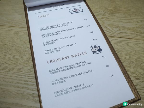 📍Pancake Hachiko, HongKong