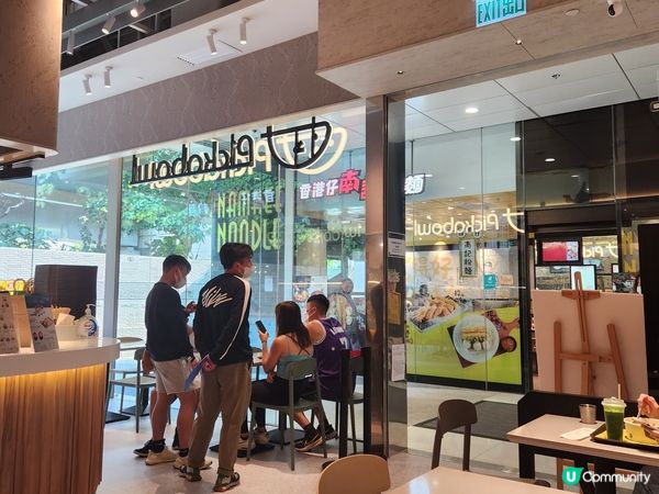 石門健康好味之選