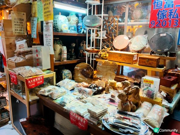 香港元朗~異國風情的小市集