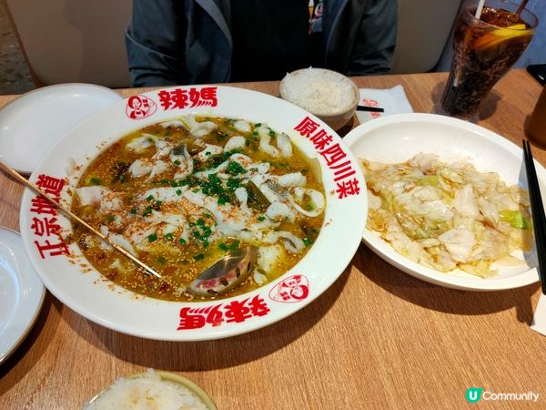 原味四川菜~辣媽酸菜魚