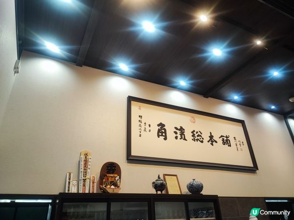 精進料理，試過就知素食真係可以好好吃