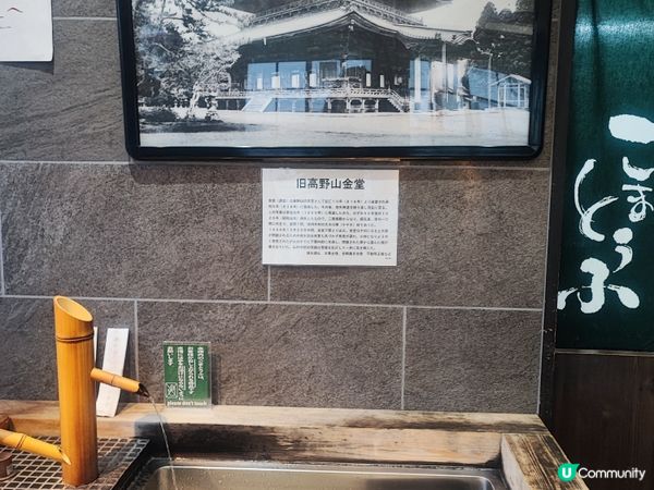 精進料理，試過就知素食真係可以好好吃