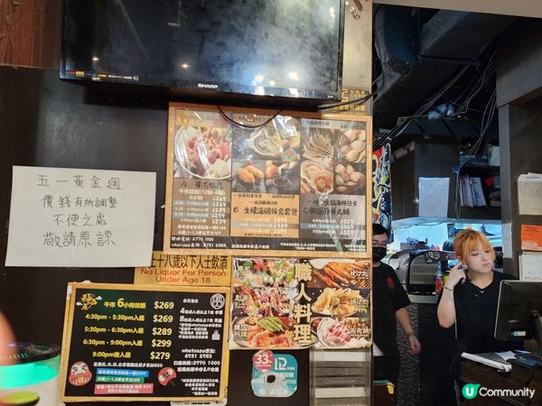 主打生蠔，海膽任食