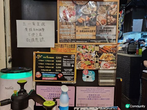 主打生蠔，海膽任食