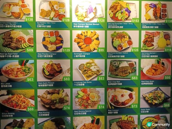 銅鑼灣除左右印尼姐姐仲有印尼餐廳