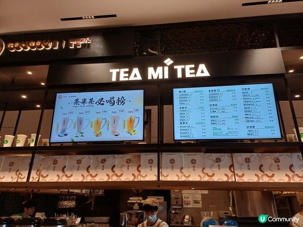 K11 Musea 6樓的台式茶飲店