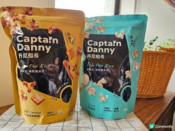 🍿台灣爆紅網紅零食Captain Danny米米花登陸香港