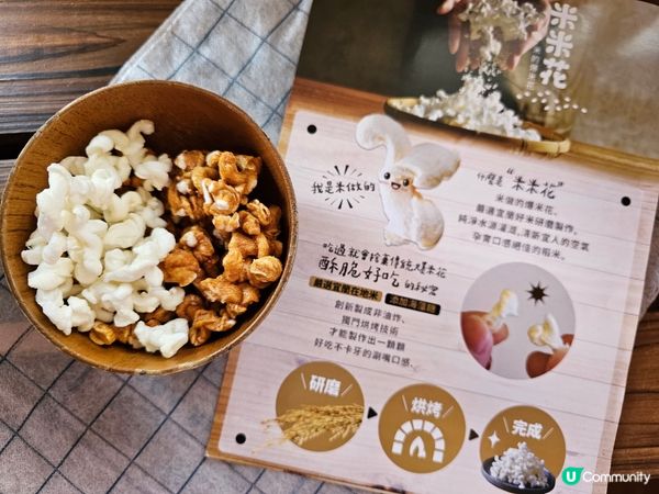 🍿台灣爆紅網紅零食Captain Danny米米花登陸香港