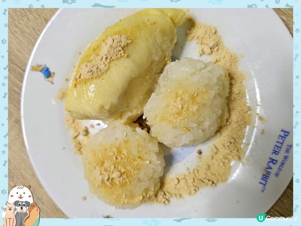 自家製金枕頭榴槤糯米飯