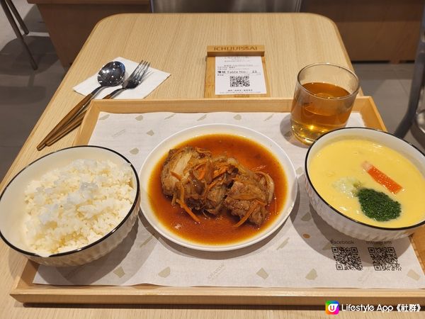 健康日式飯店