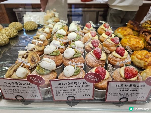 精緻面包店 Cycle & Cycle