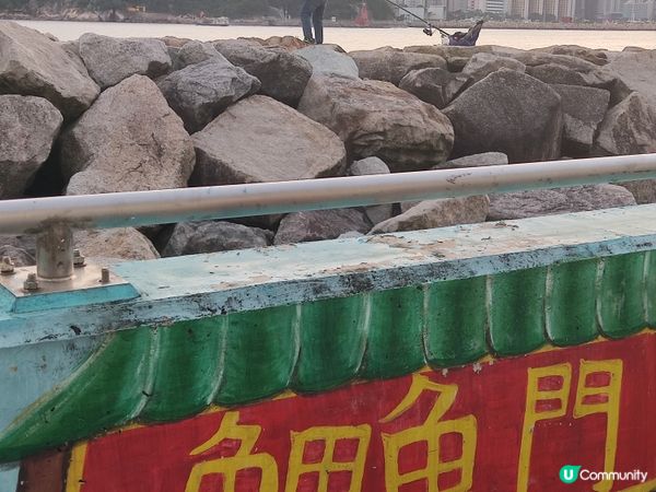 「即將消逝的歷史漁村：鯉魚門三家村、燈塔及石礦場遺址」