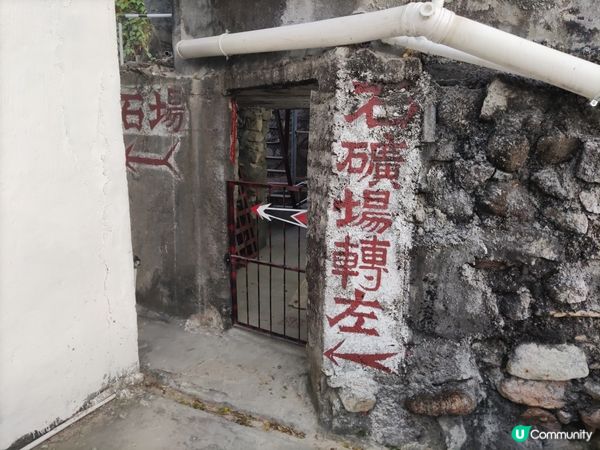 「即將消逝的歷史漁村：鯉魚門三家村、燈塔及石礦場遺址」