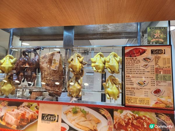 “黃埔Aeon”美食廣場,百貨公司及超市~美食推介