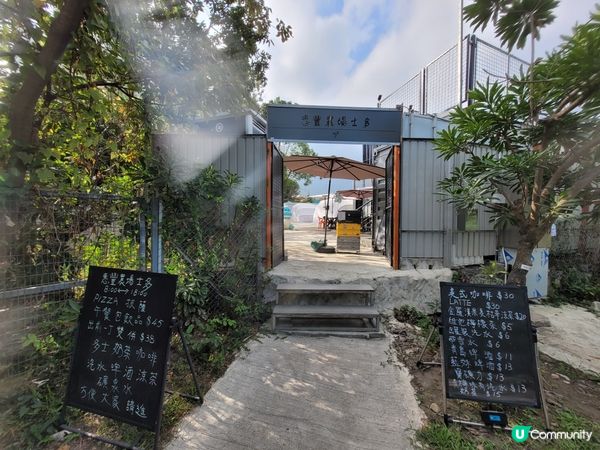 郊遊登山或落山歇腳補給點