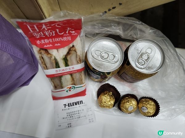 聚寶坊商場7-11便利店