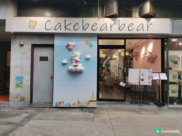 今年老公的生日，我要帶他來一餐治癒向美食🥰