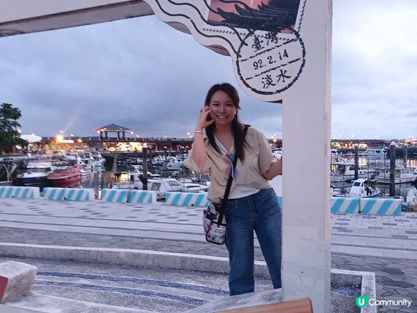 台北&宜蘭生日之旅- 淡水漁人碼頭景色很美，適合情侶打卡，阿...