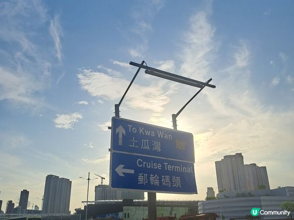 啟德郵輪碼頭公園有絕美嘅風景，適合家庭，情侶，姊妹去打卡。除...