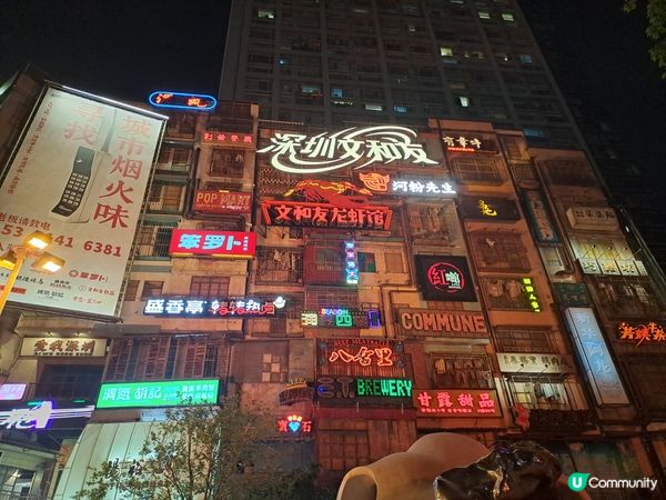 深圳文和友朝聖，除了有美食門店之外，有多埸景比遊人打卡，真係...