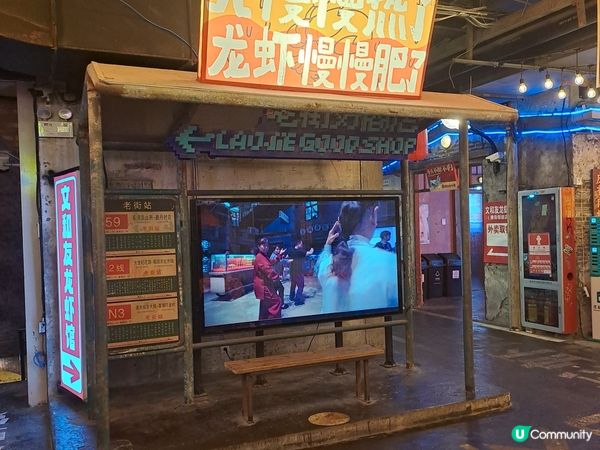 深圳文和友朝聖，除了有美食門店之外，有多埸景比遊人打卡，真係...