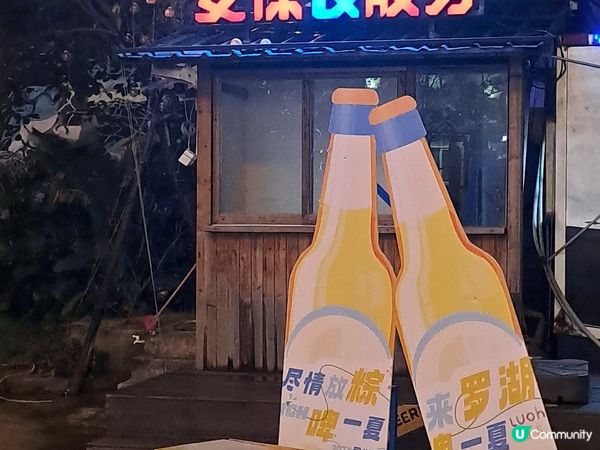 深圳文和友朝聖，除了有美食門店之外，有多埸景比遊人打卡，真係...