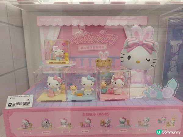 Hello Kitty 盲盒