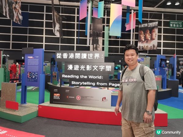 7月17號至23號，一票三展，香港書展