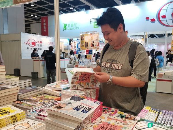 7月17號至23號，一票三展，香港書展