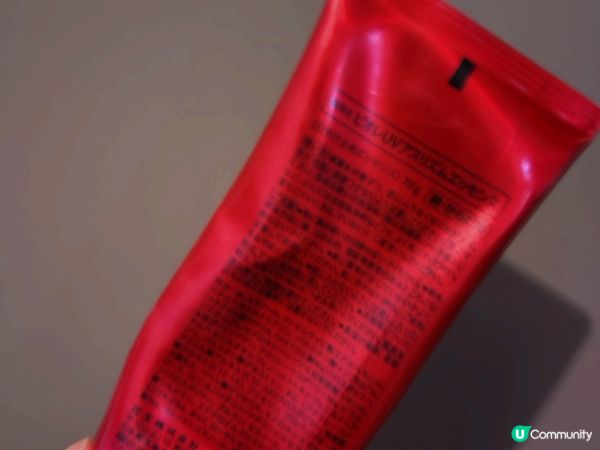 夏日炎炎陽光超猛烈☀️，在這種天氣外出，全靠這款日本製Bio...