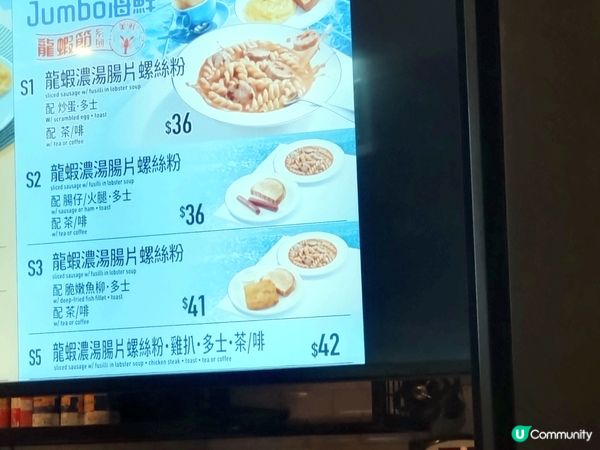 美心MX早餐龍蝦濃湯腸片螺絲粉湯底以上等龍蝦殼及多種香料 熬...