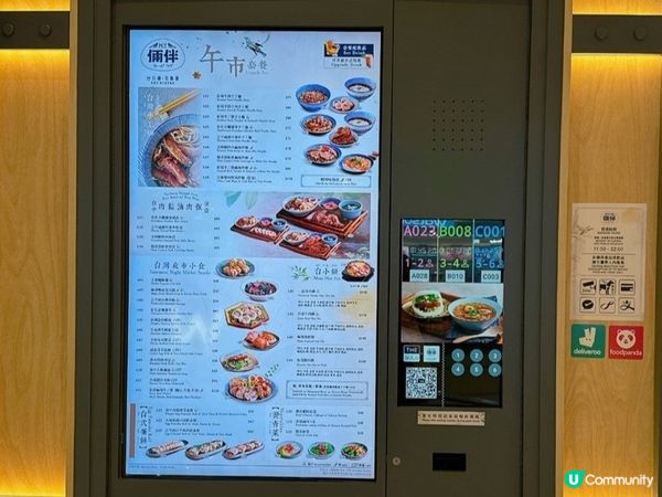 圍方倆伴，下午茶餐超級抵食，而且有鴨血、有辣伴麵、有珍奶，食...