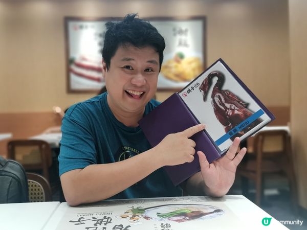 一個尖沙咀隨便逛逛，就見到三間《棋子燒鵝》，一於入去試下咩料...