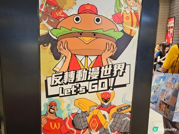 動漫迷必去打卡勝地！🤩