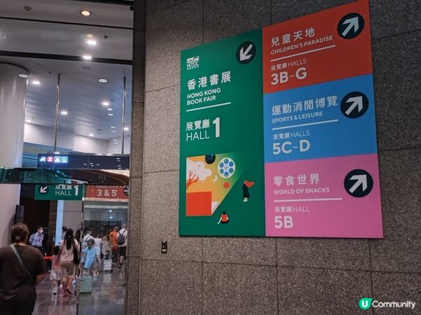香港書展2024開幕啦！留意返今次係一票三展，除咗買書仲可以...