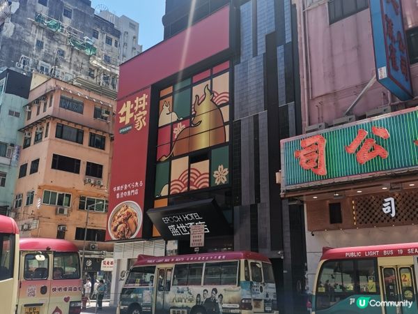 20元碗「當家牛丼」飯，真係超抵食呀！😉