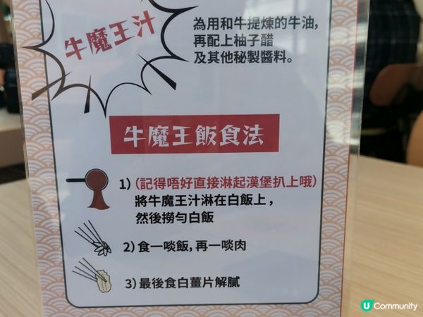 20元碗「當家牛丼」飯，真係超抵食呀！😉