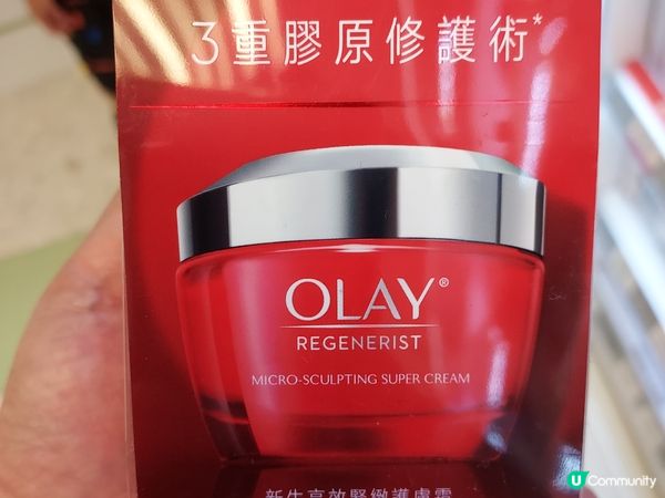 olay 粉潤抗氧精華水 REGENERIST REVIVI...