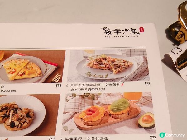 牧羊少年?牛油果煙三文魚炒蛋多士, 味道不錯, 賣相非常之精...