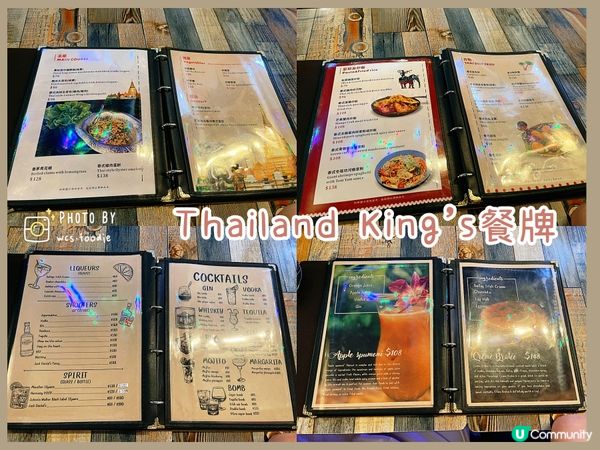 CP值高嘅泰菜餐廳連酒吧🇹🇭