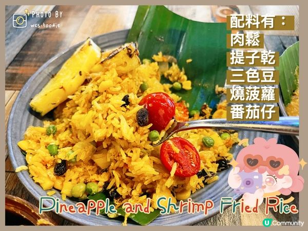 CP值高嘅泰菜餐廳連酒吧🇹🇭