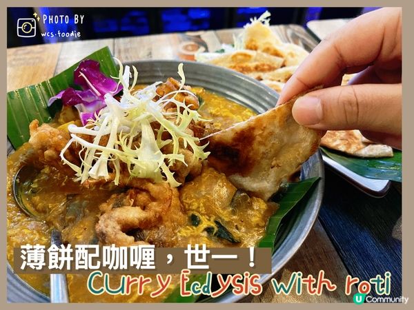 CP值高嘅泰菜餐廳連酒吧🇹🇭